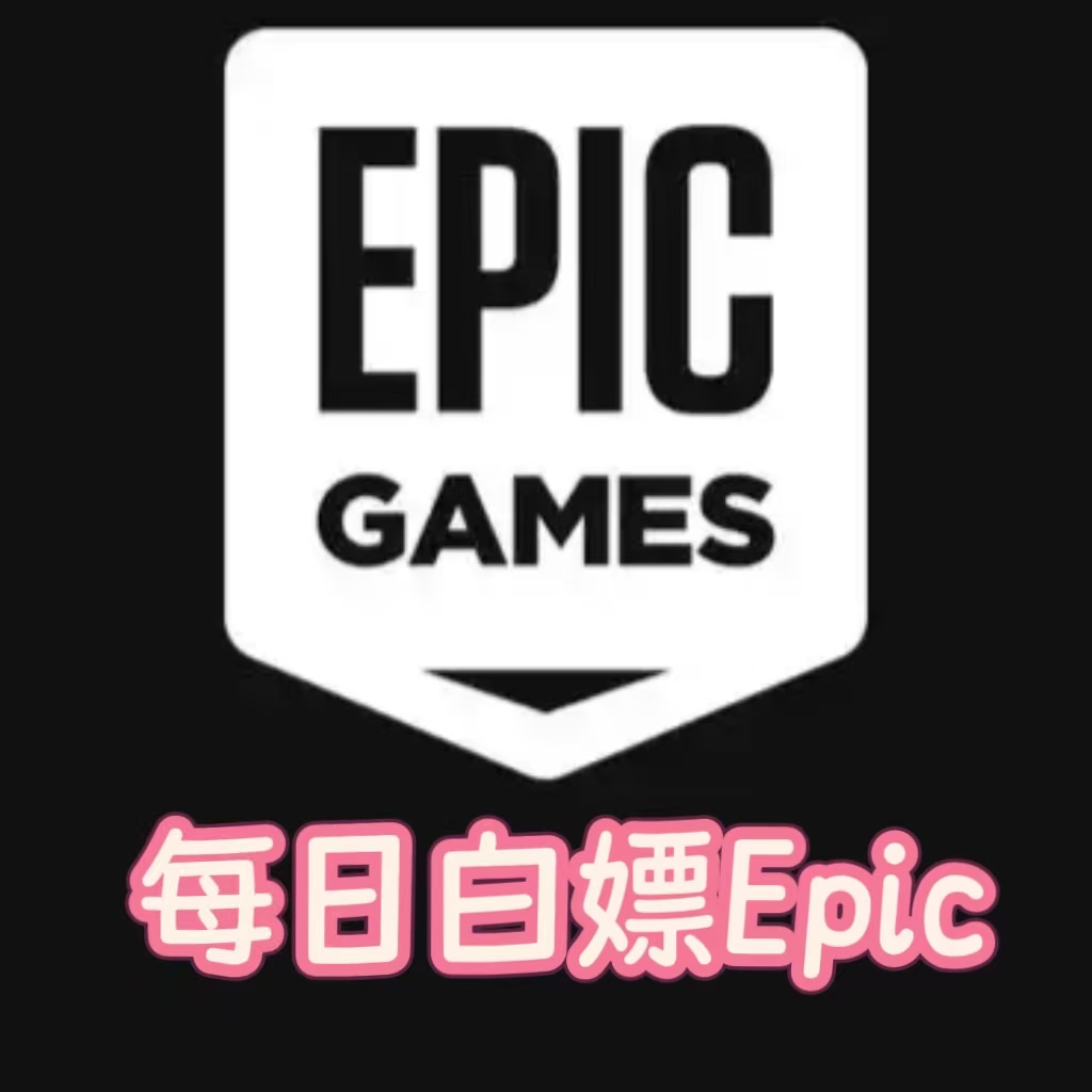 免费游戏